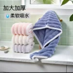 Quick Hair Drying Towel (01 পিস) - Image 3